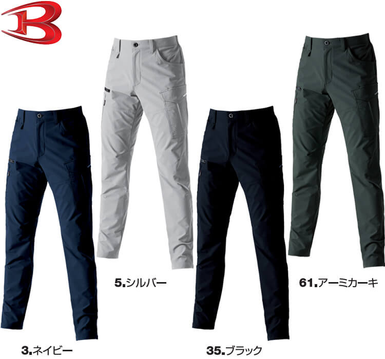 作業服 上下セット バートル BURTLE フーディージャケット 9505 3XL