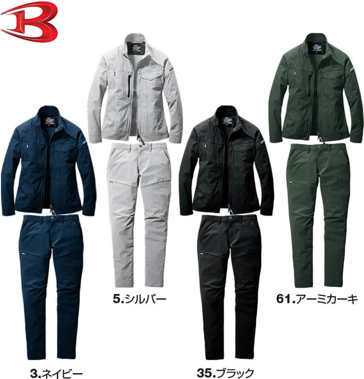 作業服 上下セット バートル BURTLE ジャケット 9511 S-XXL ＆ パンツ