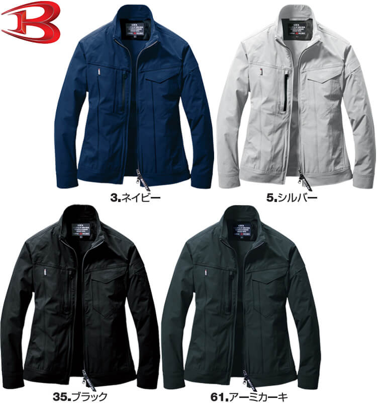BURTL作業着　size3L 上下セット 作業服 上下セット バートル BURTLE ジャケット 7091 M-3L