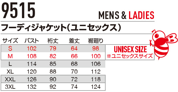 バートル 上下３点セット サイズ XXL/XL 4501308_1.jpg