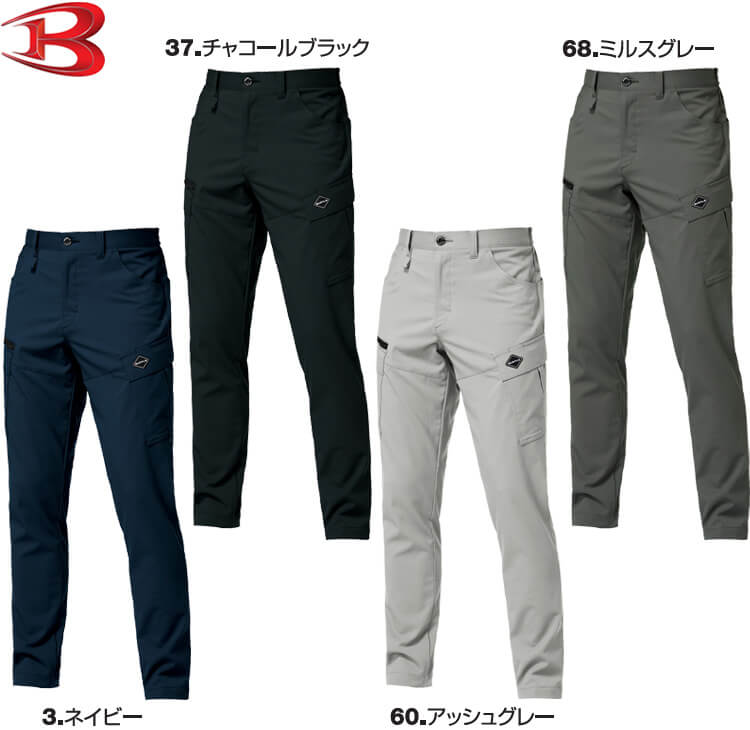 BURTLE（バートル） 作業服 カーゴパンツ 9722 5L-6L 春夏 制電