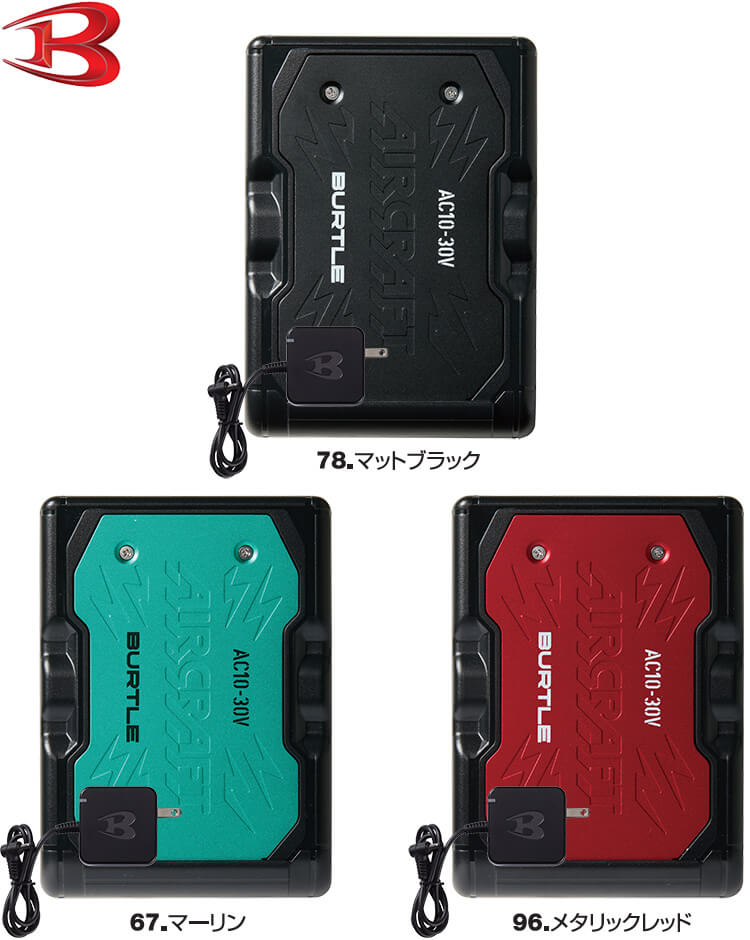 BURTLE（バートル） 【即日発送】2026新型 エアークラフト 30V
