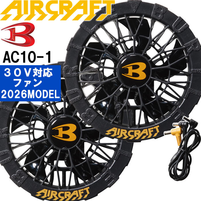 �y���������z2026�V�^ �o�[�g�� �G�A�[�N���t�g �t�@�����j�b�g �u���b�NAC10-1 BURTLE AIR CRAFT �M���Ǒ΍� �ҏ��΍� �t�� ��ƒ�