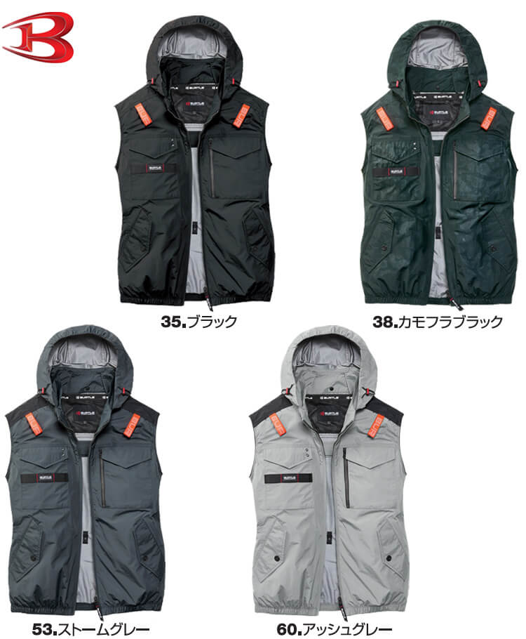 BURTLE（バートル） エアークラフト ACタクティカルベスト 服単品