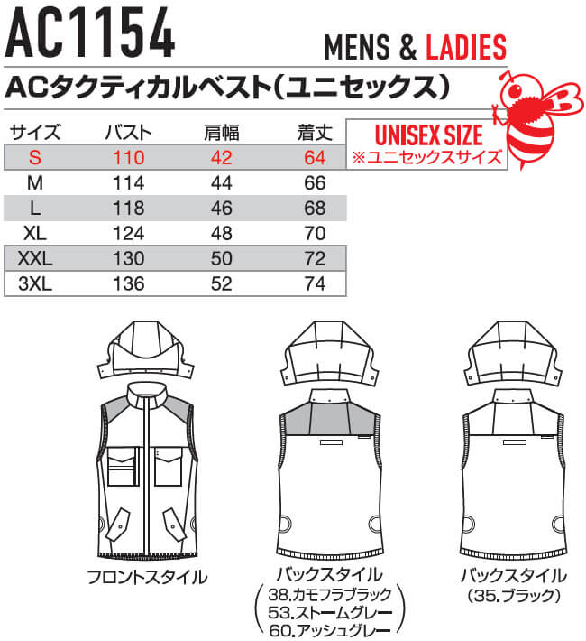 BURTLE（バートル） エアークラフト ACタクティカルベスト 服単品