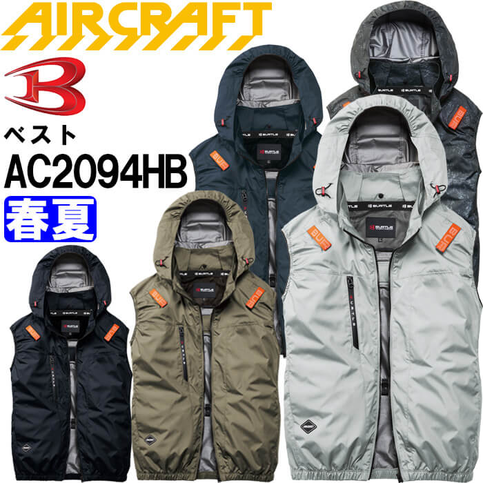 �y�\�񏤕i�z�o�[�g�� �G�A�[�N���t�g AC�x�X�g �n�C�o�b�N�t�@�� ���P�i AC2094HB 3XL BURTLE AIR CRAFT �M���Ǒ΍� �ҏ��΍� �t�� ��ƒ� ��ƕ�