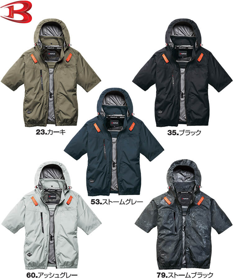 BURTLE（バートル） ☆一部入荷有☆【予約商品】バートル エアー