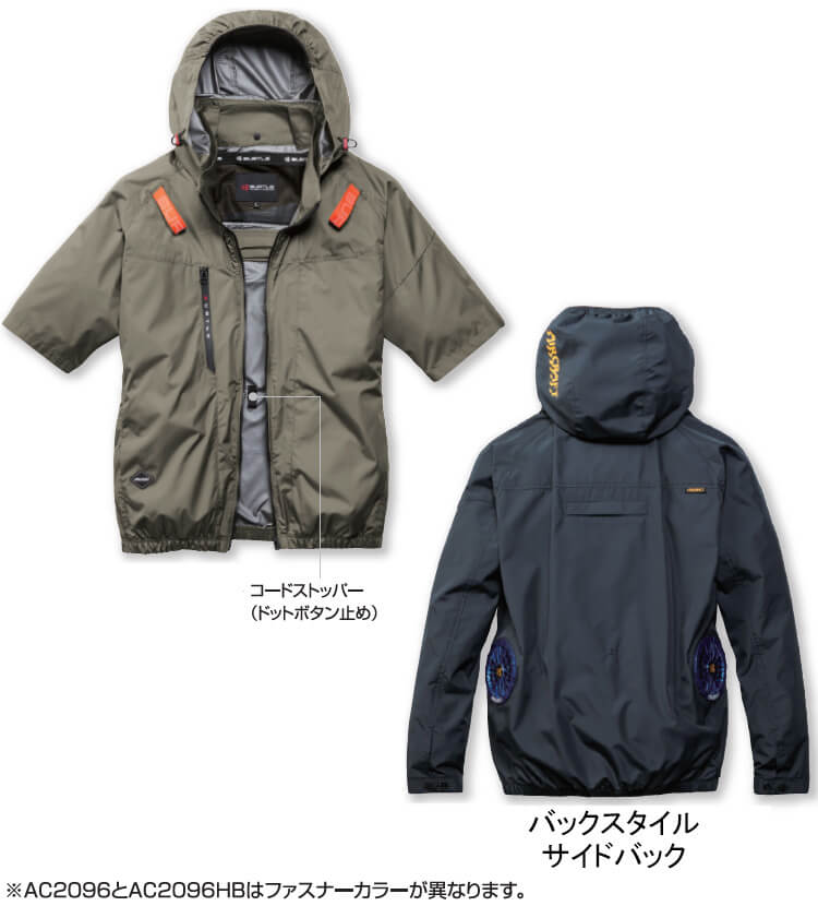 BURTLE（バートル） 【予約商品】バートル エアークラフト AC半袖