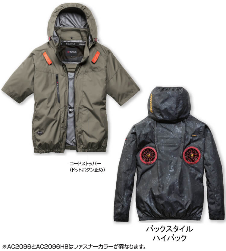BURTLE（バートル） 【予約商品】バートル エアークラフト AC半袖