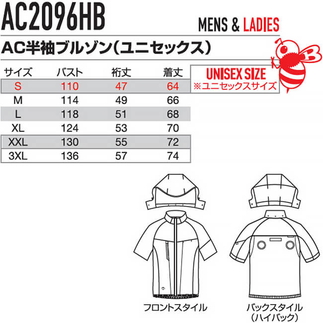 BURTLE（バートル） 【即日発送】バートル エアークラフト AC半袖
