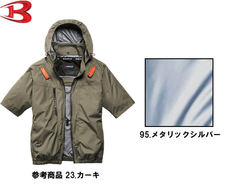 ユニフォームネクスト×バートルコラボ限定商品/エアークラフト ハイバック半袖XL BURTLE（バートル） 【予約商品】バートル エアークラフト AC半袖