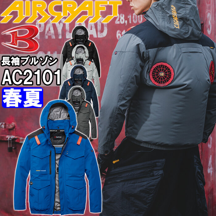 �o�[�g�� �G�A�[�N���t�g AC�u���]�� ���P�i AC2101 4XL BURTLE AIR CRAFT �M���Ǒ΍� �ҏ��΍� �t�� ��ƒ� ��ƕ�