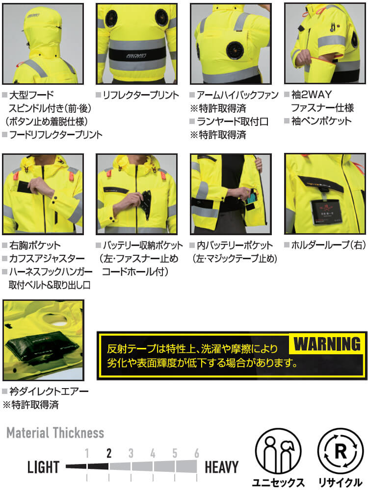BURTLE（バートル） エアークラフト AC2WAYブルゾン 服単品 AC2111 S