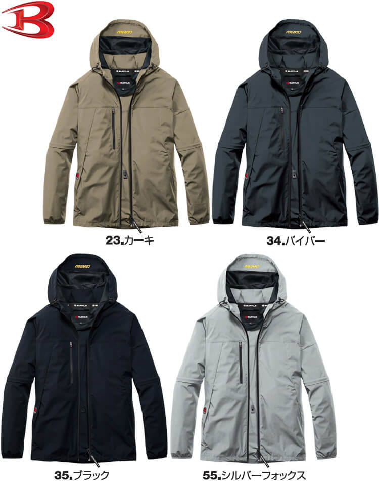 BURTLE（バートル） エアークラフト AC2WAYジャケット 服単品 AC2121 S