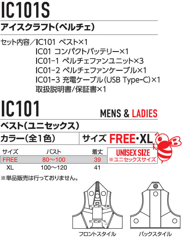 BURTLE ☆ポイント5倍☆【即日発送】【代引不可】【返品交換不可