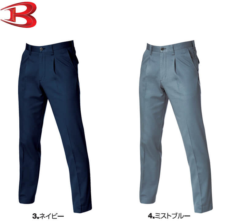 BURTLE（バートル） 作業服 上下セット ブルゾン 1311 S-3L