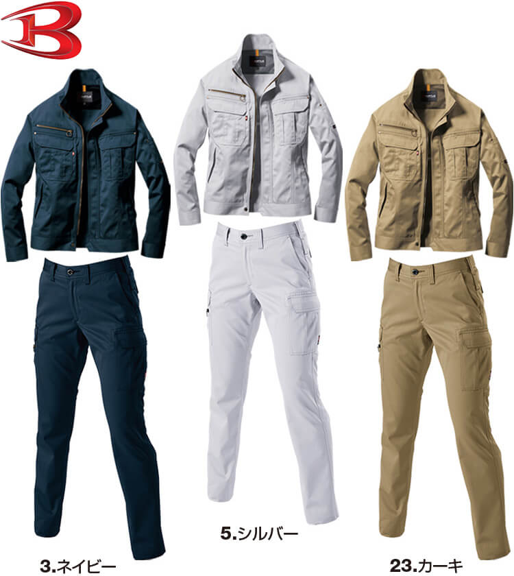 作業服 上下セット バートル BURTLE ジャケット 6101 SS-S ＆ カーゴ