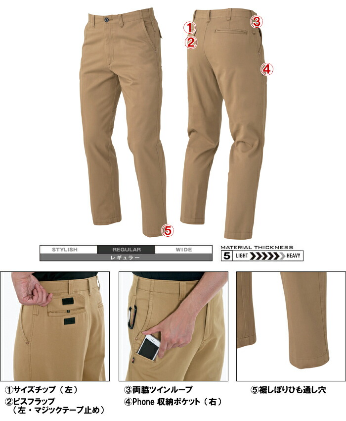 BURTLE（バートル） 作業服 上下セット ジャケット 8031 4L ＆ パンツ