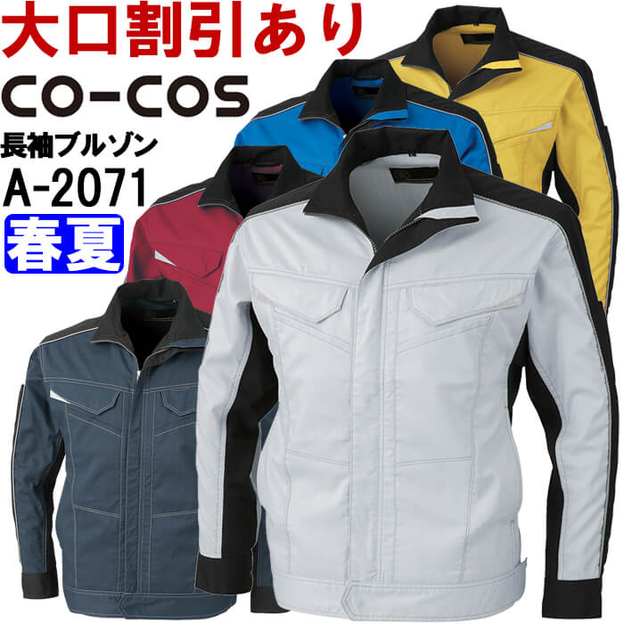 ƕ R[RX CO-COS LEXgb`u] A-2071 4L-5L t Xgb` L ƒ jZbNX Y fB[X