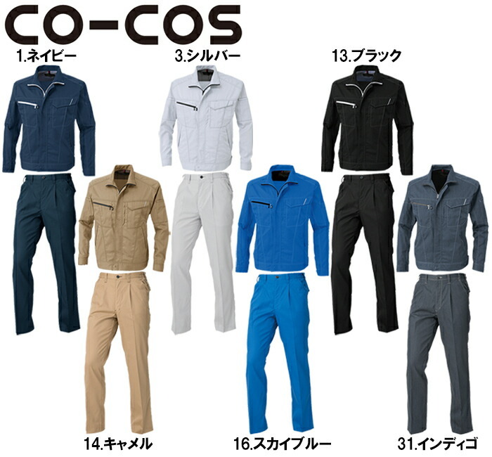 co-cos-a-4170-4174.jpg