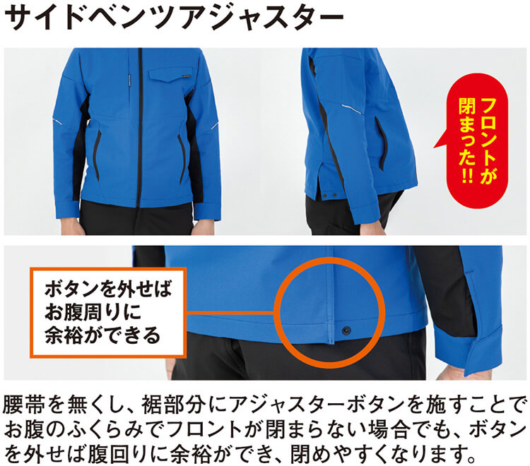 作業服 上下セット コーコス CO-COS 半袖ブルゾン A-7060 SS-LL