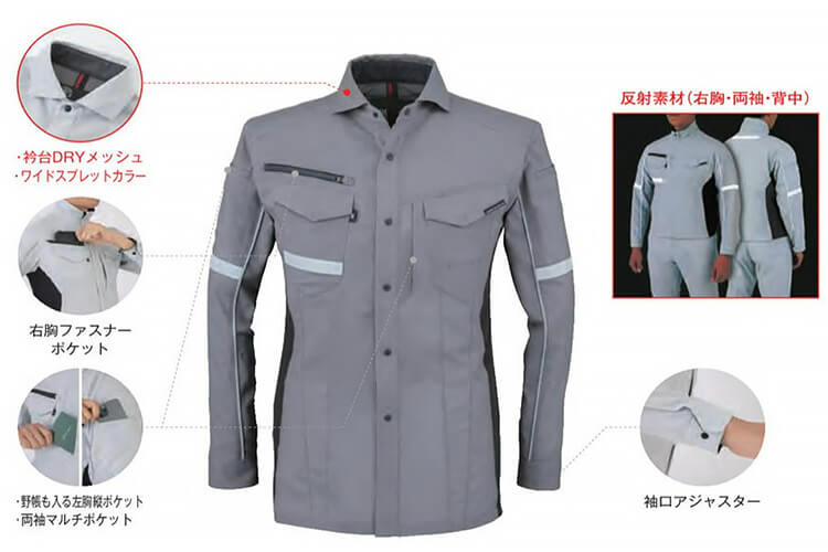 作業服 コーコス CO-COS ストレッチ長袖シャツ A-7078 3L 春夏