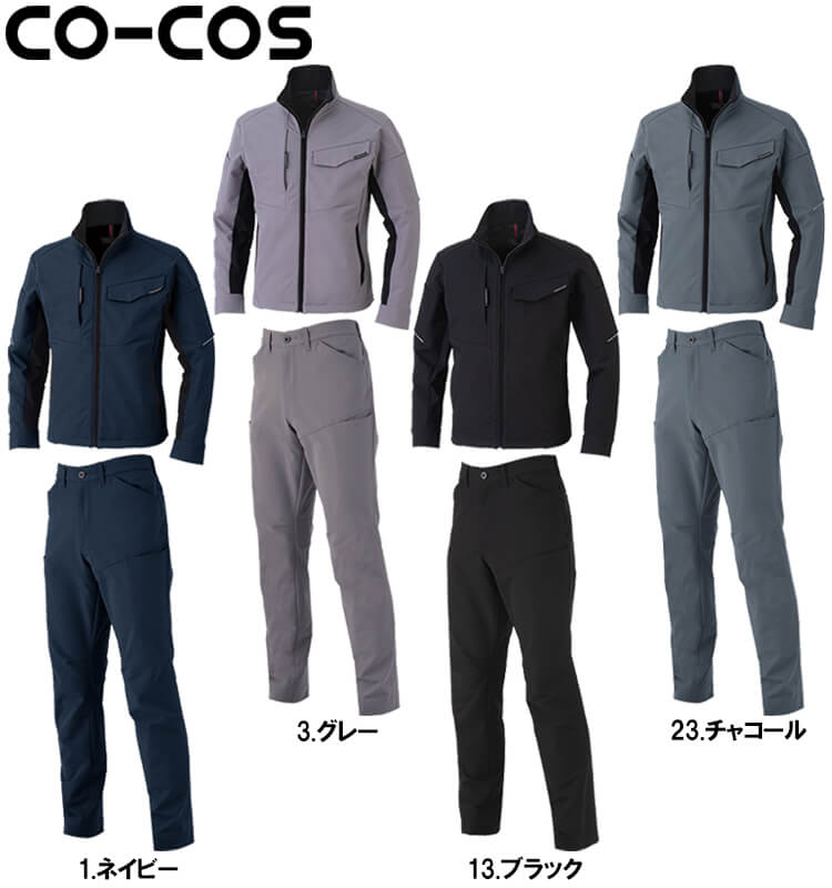 作業服 上下セット コーコス CO-COS ブルゾン A-7160 SS-LL