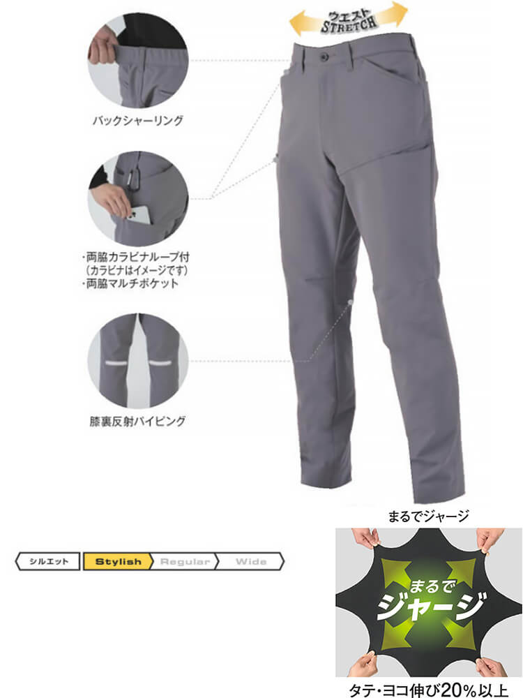 作業服 コーコス CO-COS ストレッチスラックス A-7163 4L-6L 秋冬 反射材 作業着 ユニセックス メンズ レディース |  | 05