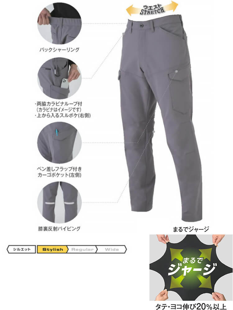 作業服 コーコス CO-COS ストレッチカーゴパンツ A-7165 4L-6L 秋冬 反射材 作業着 ユニセックス メンズ レディース |  | 05