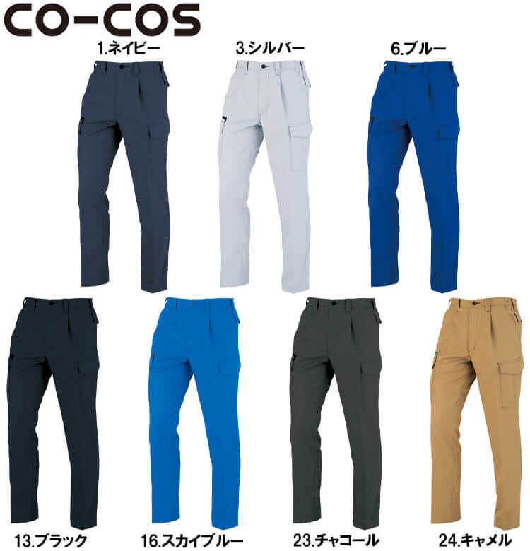 A.P.C. ネイビーカーゴパンツ　25SS Booster カーゴパンツ｜HOMME ｜A.P.C. | アーペーセー日本公式