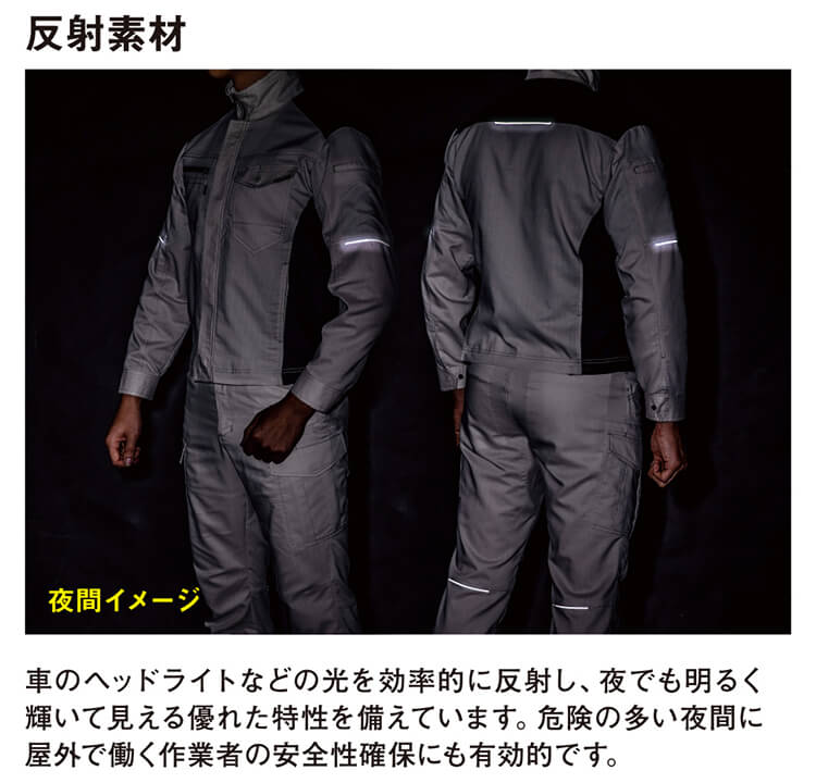 作業服 上下セット コーコス CO-COS 長袖シャツ A-9078 SS-S ＆ カーゴ