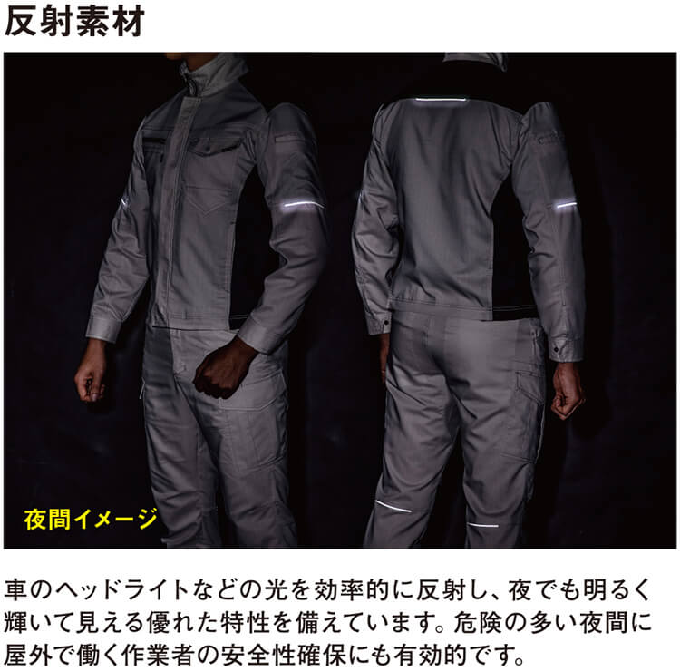 作業服 上下セット コーコス CO-COS ジャケット A-9170 M-LL