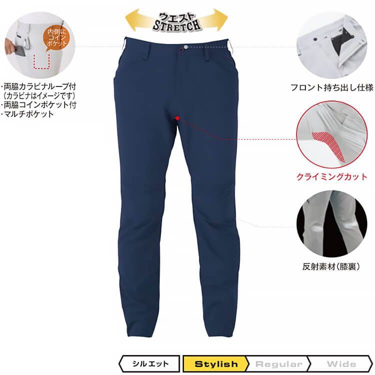作業服 コーコス CO-COS スラックス A-9183 3L 通年 ストレッチ