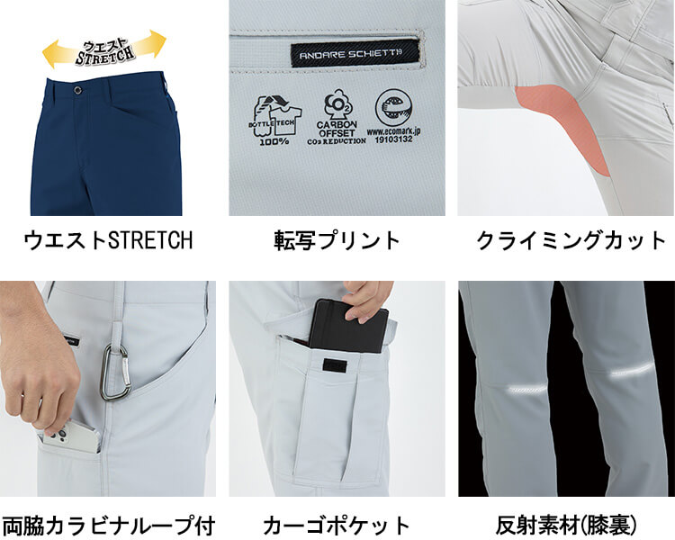 作業服 上下セット コーコス CO-COS 長袖シャツ AE-9058 SS-LL