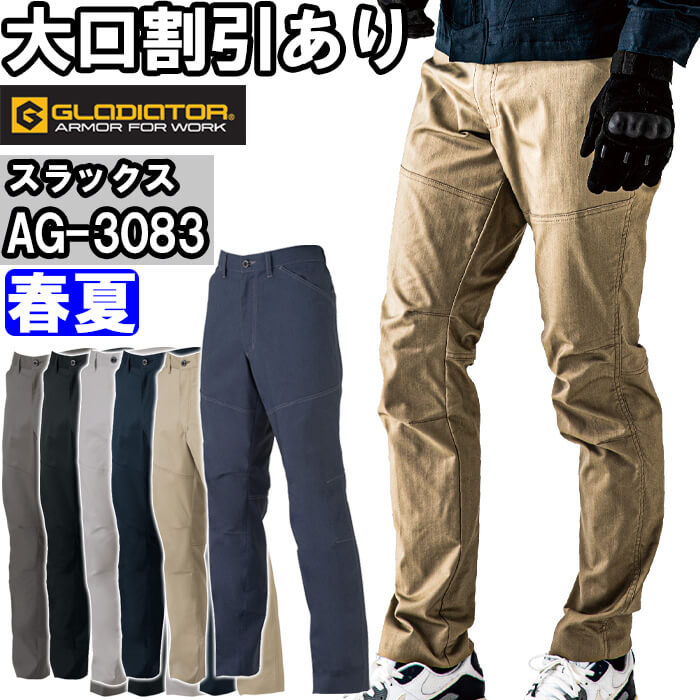 ��ƕ� �R�[�R�X �O���f�B�G�[�^�[ CO-COS GLADIATOR �X�g���b�`�X���b�N�X AG-3083 3L �t�� ���ˍ� �ѓd�h�~ ��ƒ� ���j�Z�b�N�X �����Y ���f�B�[�X