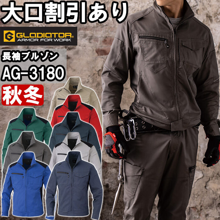 ƕ R[RX OfBG[^[ GLADIATOR Xgb`u] AG-3180 3L H~ ˍ ƒ jZbNX Y fB[X