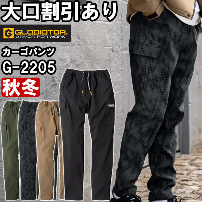 ƕ R[RX OfBG[^[ GLADIATOR 4WAYXgb`CgEH[J[Spc G-2205 3XL H~ h z ƒ jZbNX