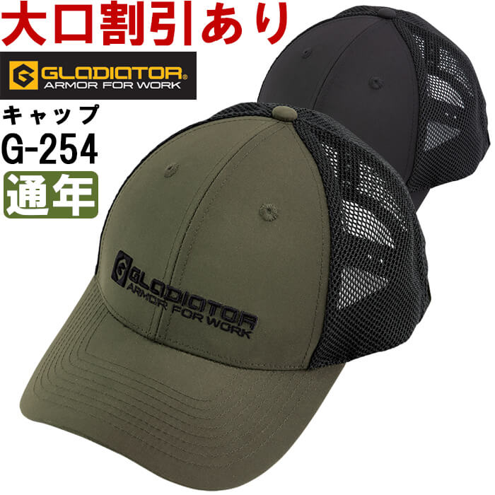 ƕ R[RX OfBG[^[ CO-COS GLADIATOR bVLbv G-254 F(56-60cm) ʔN L ƒ Y