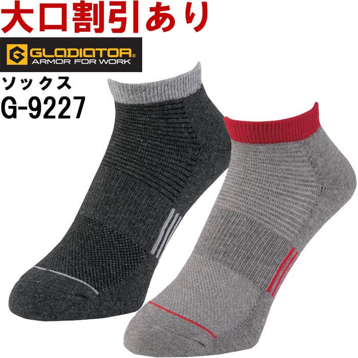 ƕ R[RX OfBG[^[ CO-COS GLADIATOR jICNA Xj[J[2P G-9227 F(25-28cm) L ƒ Y