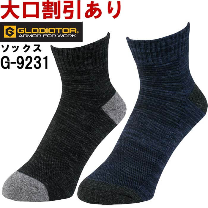 ƕ R[RX OfBG[^[ CO-COS GLADIATOR jICNA [N[2P G-9231 F(25-28cm) L ƒ Y