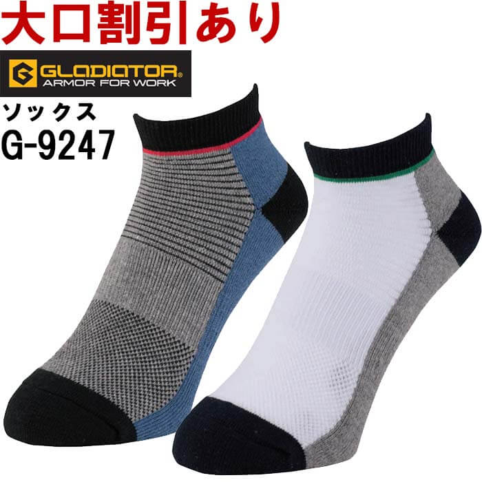 ƕ R[RX OfBG[^[ CO-COS GLADIATOR jICNA Xj[J[2P G-9247 F(25-28cm) L ƒ Y