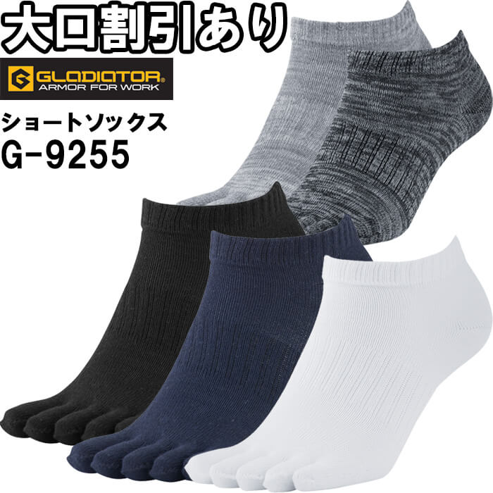 ƕ R[RX OfBG[^[ CO-COS GLADIATOR V[gܖ{w2P G-9255 S (22-25cm)-L (25-28cm) L ƒ jZbNX Y fB[X