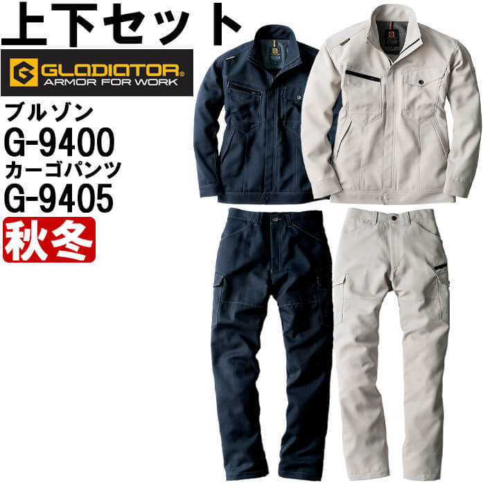 ƕ ㉺Zbg R[RX OfBG[^[ CO-COS GLADIATOR u] G-9400 M-4L  m[^bNJ[Spc G-9405 76cm-100cm H~ y ƒ Y