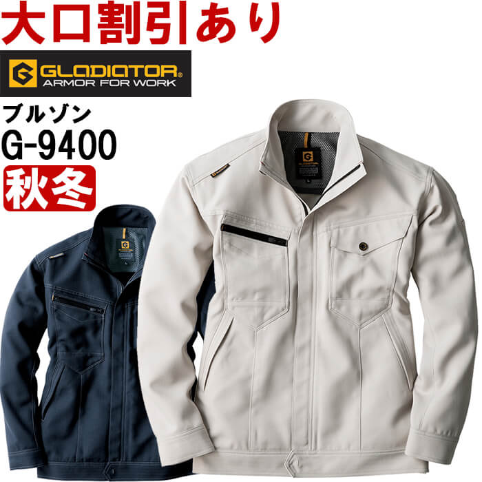 ƕ R[RX OfBG[^[ CO-COS GLADIATOR ȃw{u] G-9400 M-4L H~ y ƒ Y