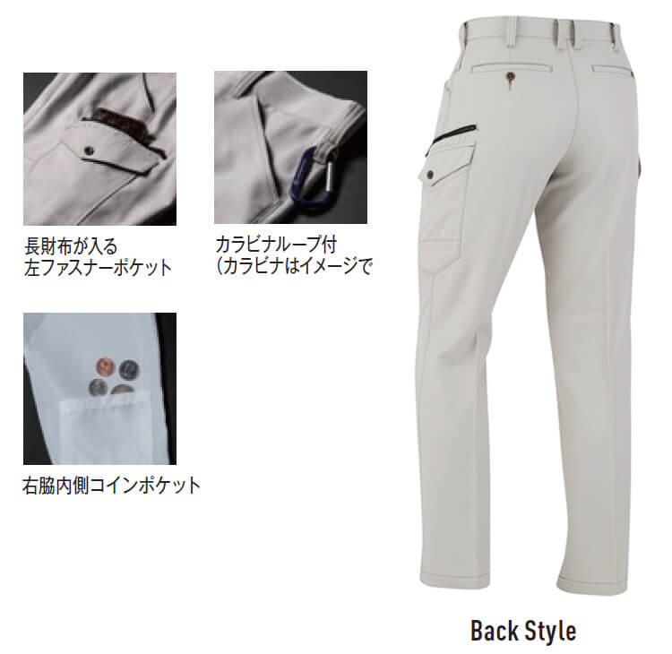 【新品未使用】✨エイココンドウ✨グレーゴム付き大きな左右ポケット膝タックパンツ❣️ 新品未使用】✨エイココンドウ✨グレーゴム付き大きな左右