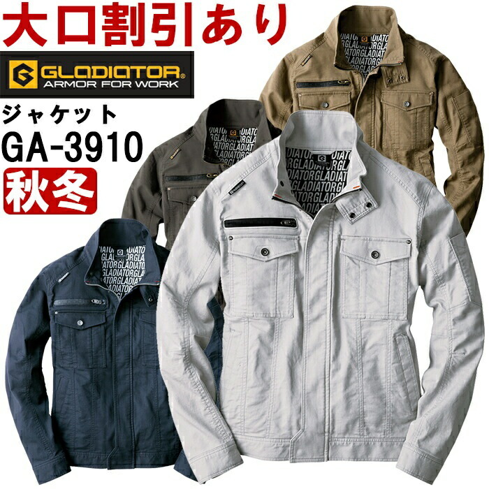 ƕ R[RX OfBG[^[ CO-COS GLADIATORXgb`R[hsPWPbg GA-3910 SS-LL H~ Xgb` ƒ Y