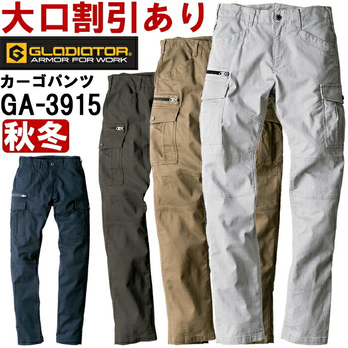 ƕ R[RX OfBG[^[ CO-COS GLADIATORXgb`R[hsPJ[Spc GA-3915 SS-LL H~ Xgb` ƒ Y