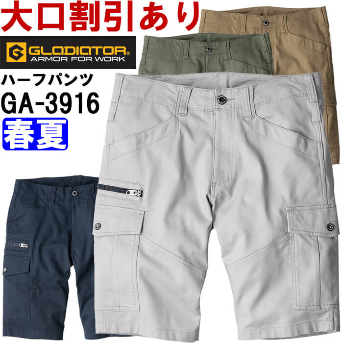 ƕ R[RX OfBG[^[ CO-COS GLADIATOR Xgb`R[hsPV[gJ[S GA-3916 SS-LL t Xgb` ƒ Y