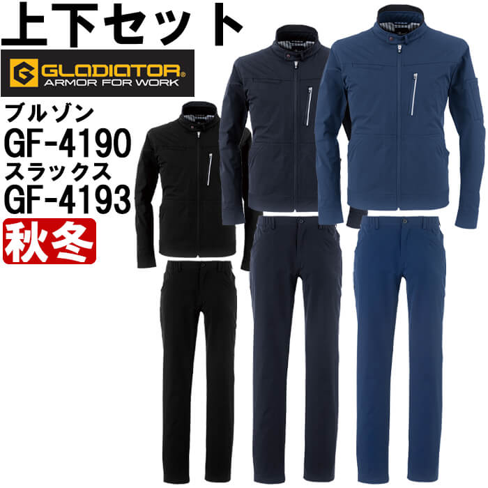 ƕ ㉺Zbg R[RX OfBG[^[ CO-COS GLADIATOR JjbNu] GF-4190 SS-LL  XbNX GF-4193 SS-LL H~ Xgb` ƒ