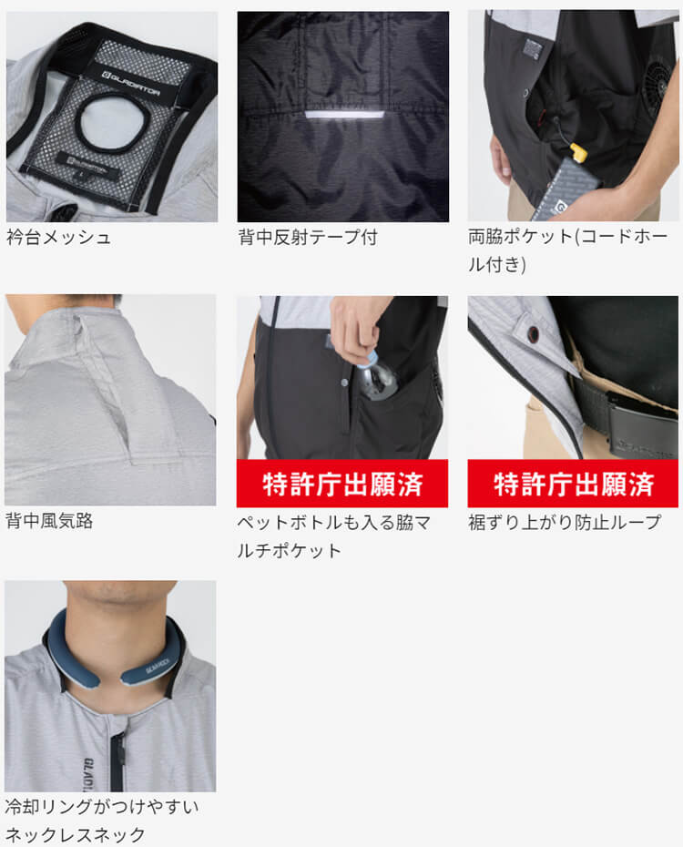 作業服 コーコス グラディエーター GLADIATOR ボルトクールLITE＋長袖